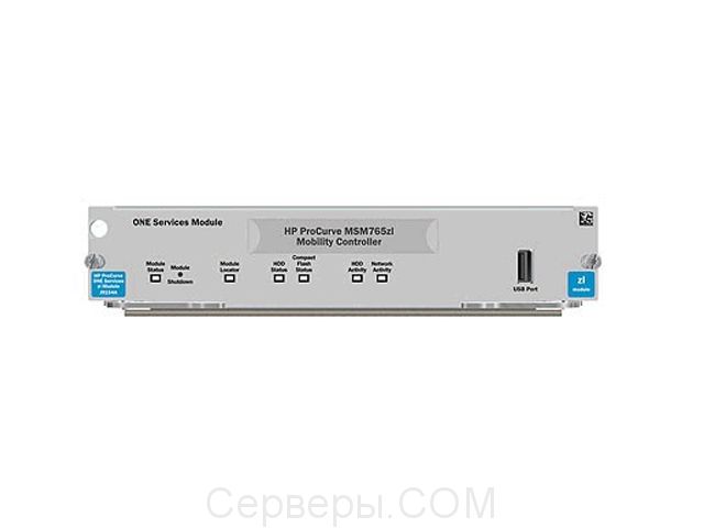 Точка доступа HP ProCurve J9388B