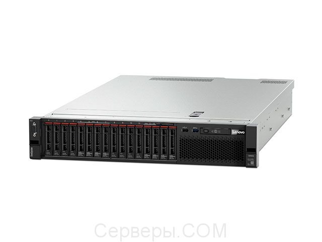 Lenovo ThinkSystem SR590 7X99A039EA