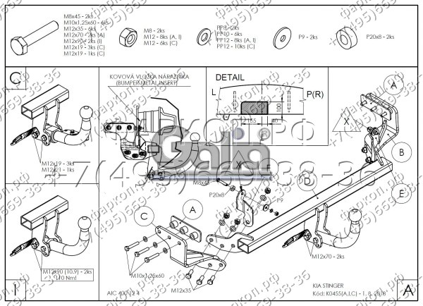 Полностью оцинкованный фаркоп на Kia Stinger 2017-. Тип шара: A. Невидимый вырез бампера. Нагрузки: 1500/75 кг, масса фаркопа 18,02 кг.