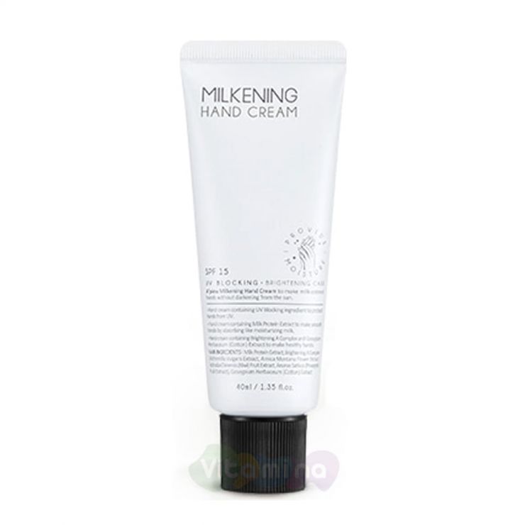 A'Pieu Крем молочко для рук Milkening Hand Cream, 40 мл