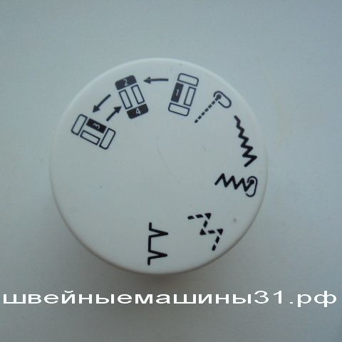 Регулятор выбора вида строчки JUKI 12z       цена 250 руб.