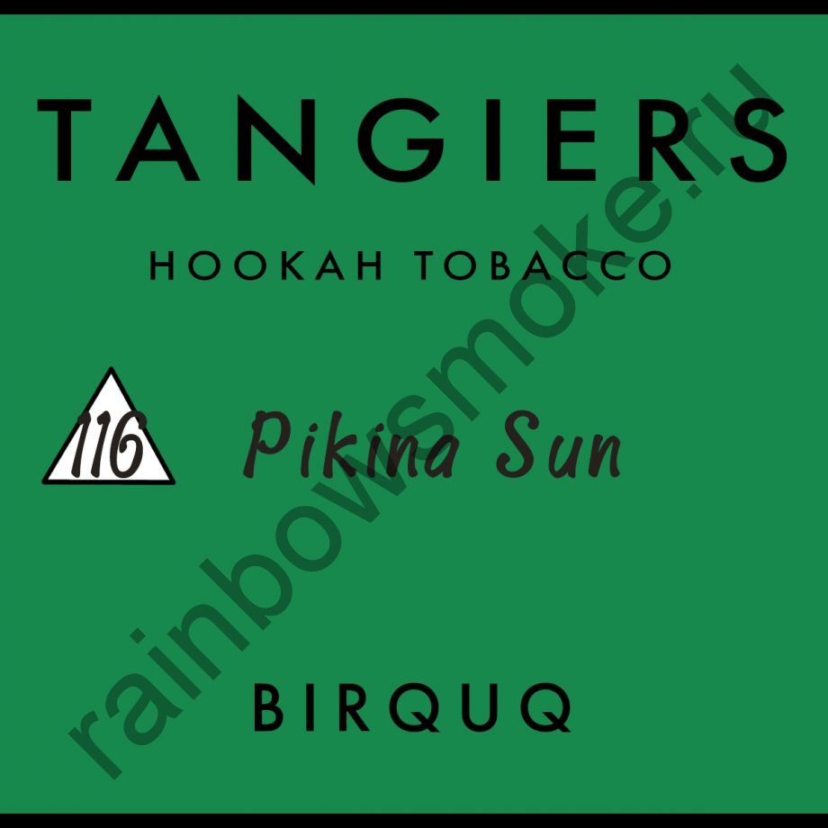 Tangiers Birquq 250 гр - Pikina Sun (Солнце Пикины)