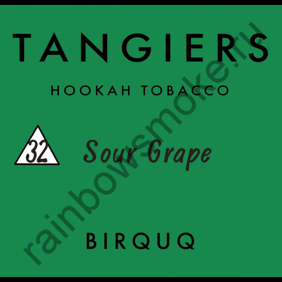 Tangiers Birquq 250 гр - Sour Grape (Кислый Виноград)