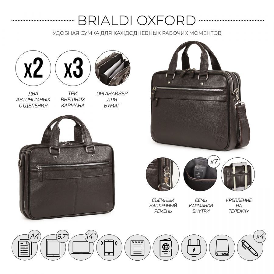 Деловая сумка BRIALDI Oxford (Оксфорд) relief brown