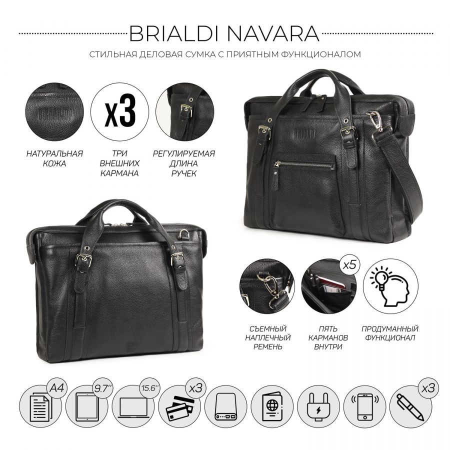 Деловая сумка BRIALDI Navara (Навара) relief black