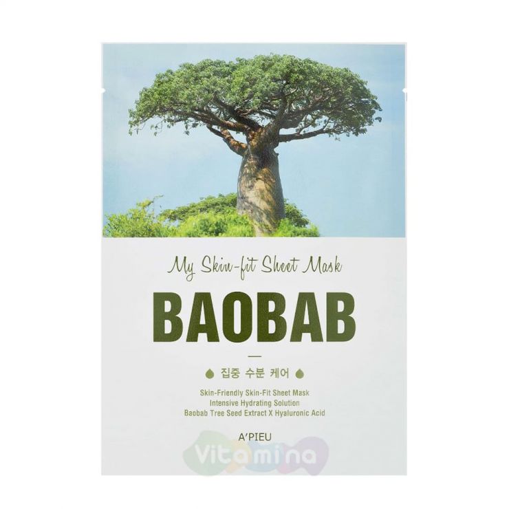 A'Pieu Тканевые маски с натуральными экстрактами My Skin-Fit Sheet Mask