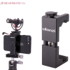 Держатель для смартфона Ulanzi Iron Man II ST-02S Tripod Mount