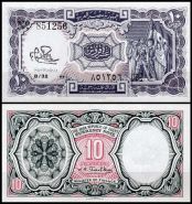 Египет - 10 Пиастров 1971 UNC