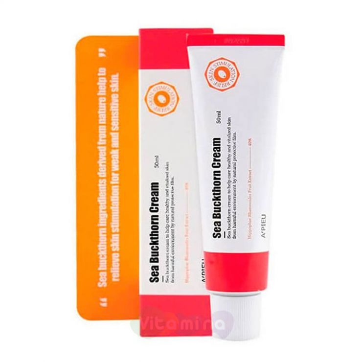 A'Pieu Крем с экстрактом облепихи Sea Buckthorn Cream, 50 мл