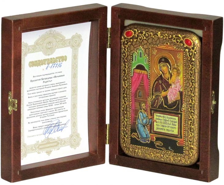 Инкрустированная настольная икона Образ Пресвятой Богородицы "Нечаянная Радость" (10*15 см, Россия) на натуральном мореном дубе, в подарочной коробке