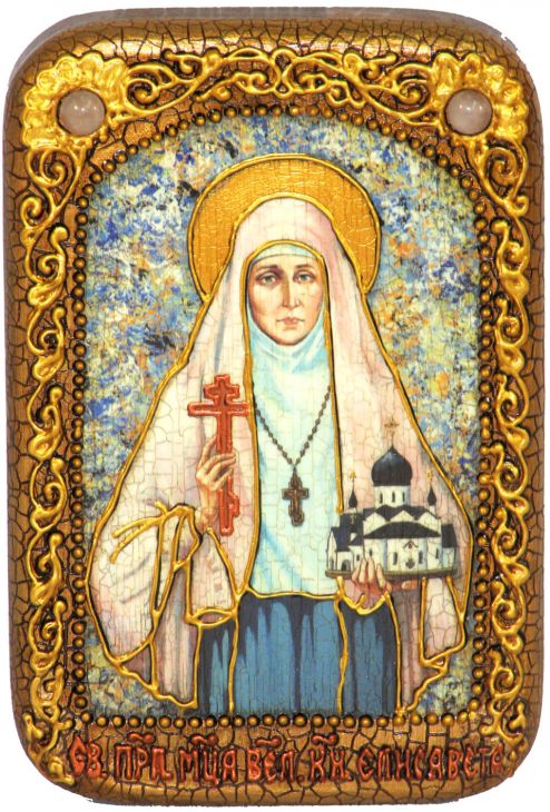 Инкрустированная настольная икона Святая преподобномученица великая княгиня Елисавета (10*15 см, Россия) на натуральном мореном дубе, в подарочной коробке