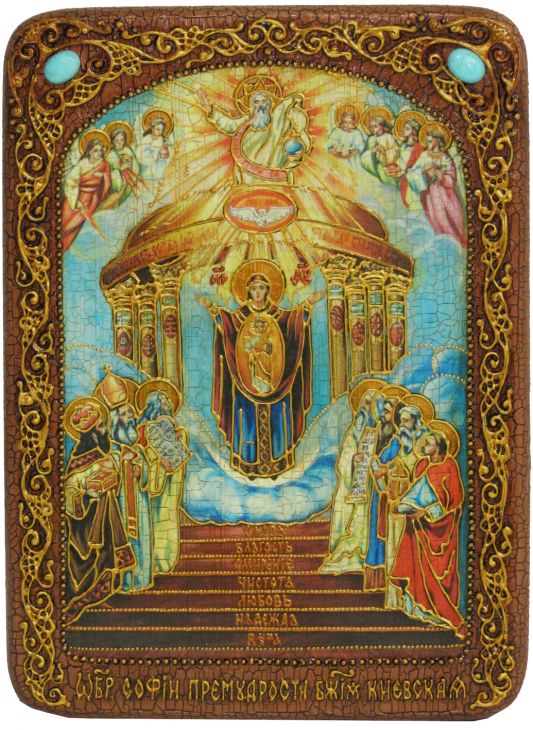 Инкрустированная подарочная икона София - Премудрость Божия (Киевская) (21*29 см, Россия) на натуральном мореном дубе в подарочной коробке