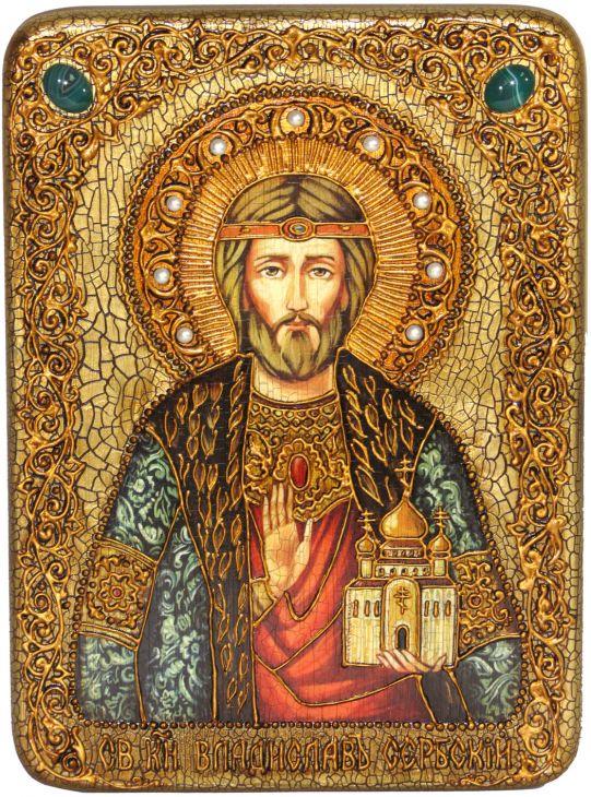Инкрустированная подарочная икона Святой князь Владислав Сербский (21*29 см, Россия) на натуральном мореном дубе в подарочной коробке