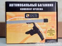 Универсальный багажник на крышу Lada XRay, Евродеталь, вид А, аэродинамические дуги