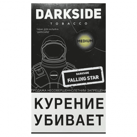 DARK SIDE RARE - FALLING STAR (МАНГО МАРАКУЙЯ)
