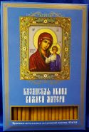 №88.Свечи церковные восковые для домашней молитвы (40 шт. в коробочке)