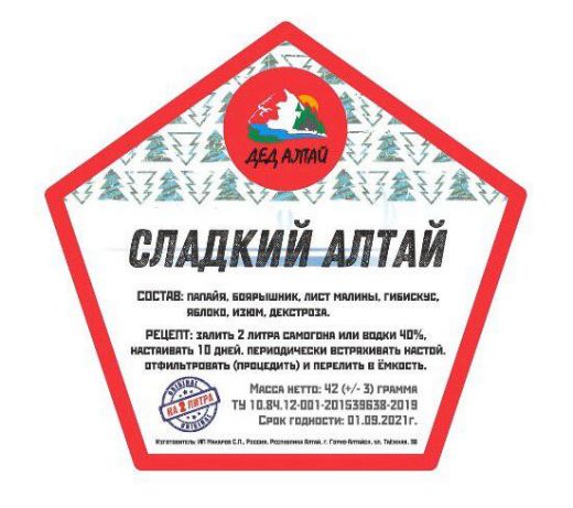 Сладкий Алтай, 42 гр (на 2 литра)