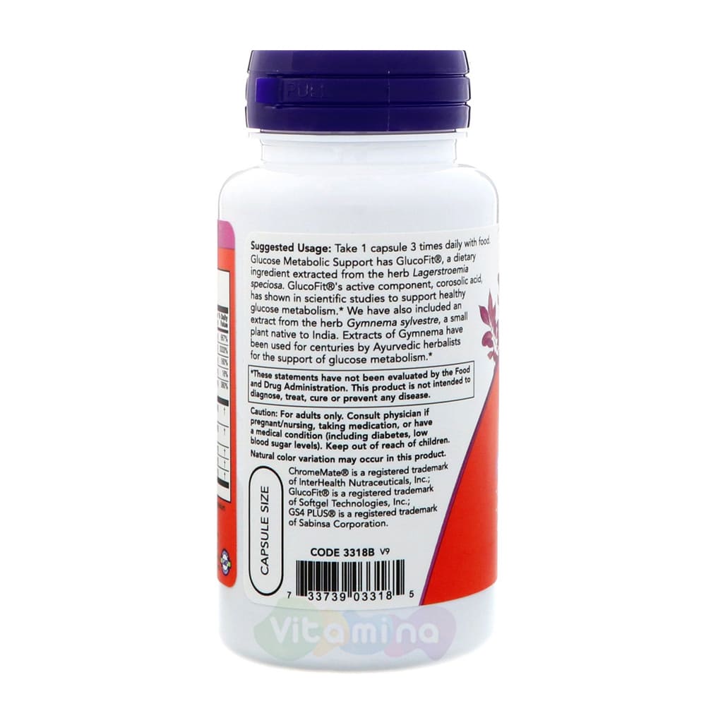 Glucose Metabolic Support (Глюкоз метаболик саппорт) - купить в ...
