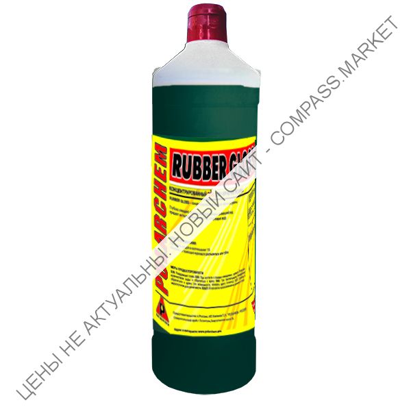 Чернитель резины Rubber Gloss POLARCHEM (Греция)