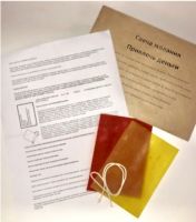 Свеча желания ПРИВЛЕЧЬ ДЕНЬГИ