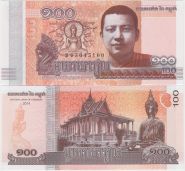 Камбоджа 100 риелей 2014 год UNC