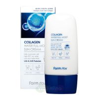 FarmStay Солнцезащитный крем с коллагеном Collagen Water Full Moist Sun Cream SPF 50+/PA++++, 45 мл