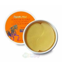 FarmStay Гидрогелевые патчи с конским жиром и золотом Horse Oil & Gold Hydrogel Eye Patch