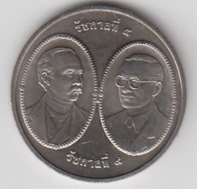 Таиланд 20 бат "100 лет национальной библиотеке" 2005 год UNC