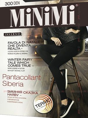 леггинсы MINIMI Siberia 300