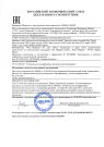 Trichup Крем для ухода за кожей Боро Трийт с Куркумой ,30мл