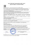 Trichup Крем для ухода за кожей Боро Трийт с Куркумой ,30мл