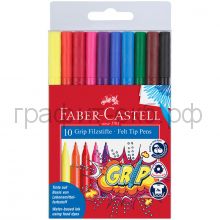 Фломастеры 10цв.Faber-Castell Grip 155310