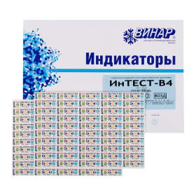 Индикаторы Винар / Стериконт-П / 132-20 / с журналом 257-у / уп. 1000 шт