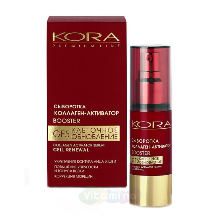 KORA Сыворотка коллаген-активатор "Booster GF5 Клеточное обновление", 30 мл