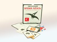 Эволюция: Время Летать