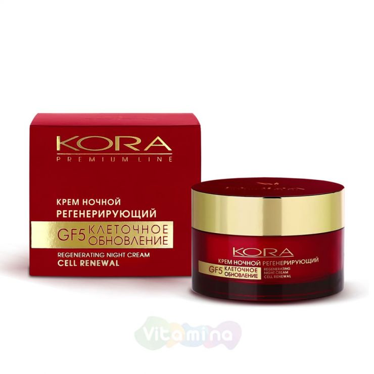 KORA Крем ночной регенерирующий "GF5 Клеточное обновление", 50 мл