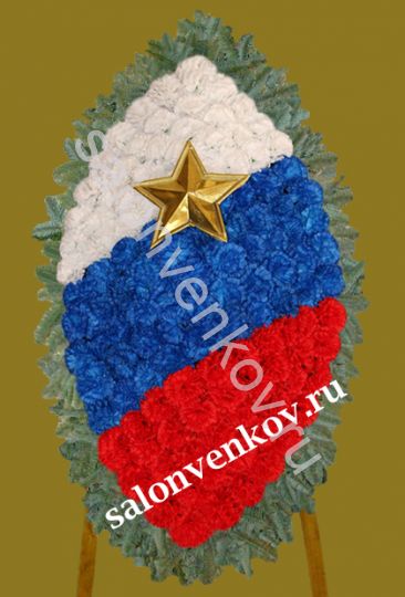 Комбинированный траурный венок N110, РАЗМЕР 100,120,140,170см