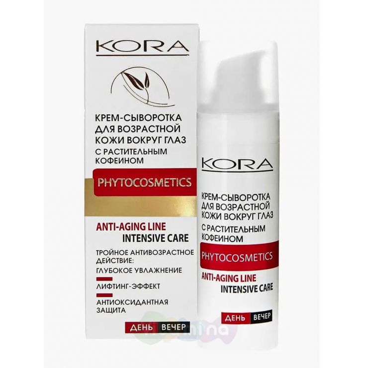 KORA Крем-сыворотка для возрастной кожи вокруг глаз с растительным кофеином, 30 мл