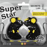 Коллагеновые мульти-патчи для лица с витаминами С, В5 «Black», серии «Super Star»