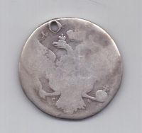 1 рубль 1769 года Екатерина II
