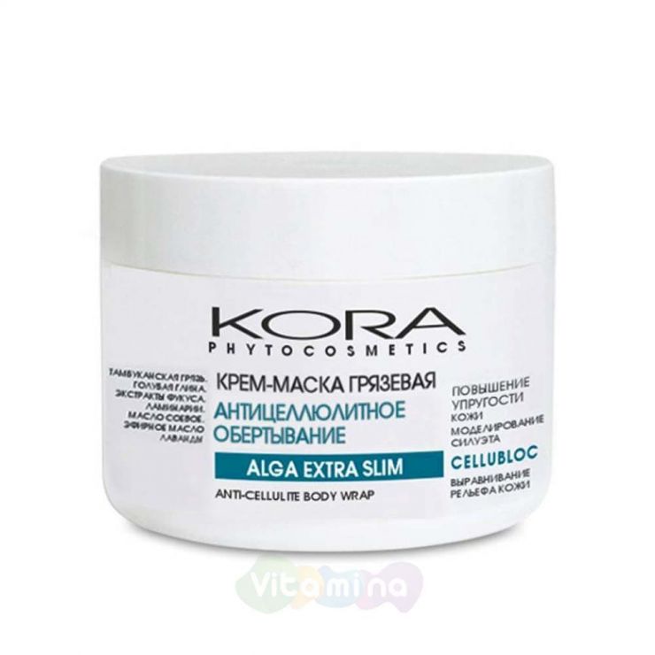 KORA Крем-маска грязевая, антицеллюлитное обертывание, 300 мл