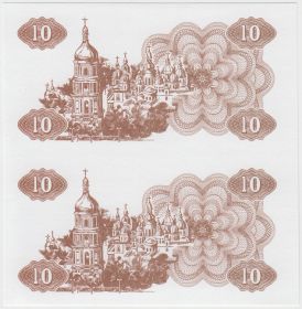 Украина 10 карбованцев 1991 пробник