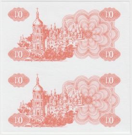 Украина 10 карбованцев 1991 пробник