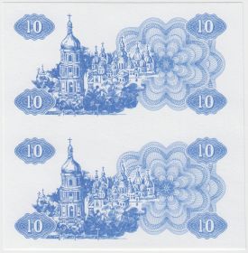 Украина 10 карбованцев 1991 пробник