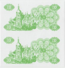 Украина 10 карбованцев 1991 пробник