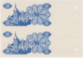 Украина 10 карбованцев 1991 пробник