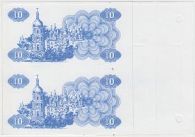 Украина 10 карбованцев 1991 пробник