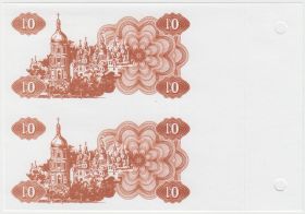 Украина 10 карбованцев 1991 пробник