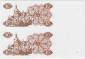 Украина 10 карбованцев 1991 пробник