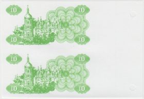 Украина 10 карбованцев 1991 пробник